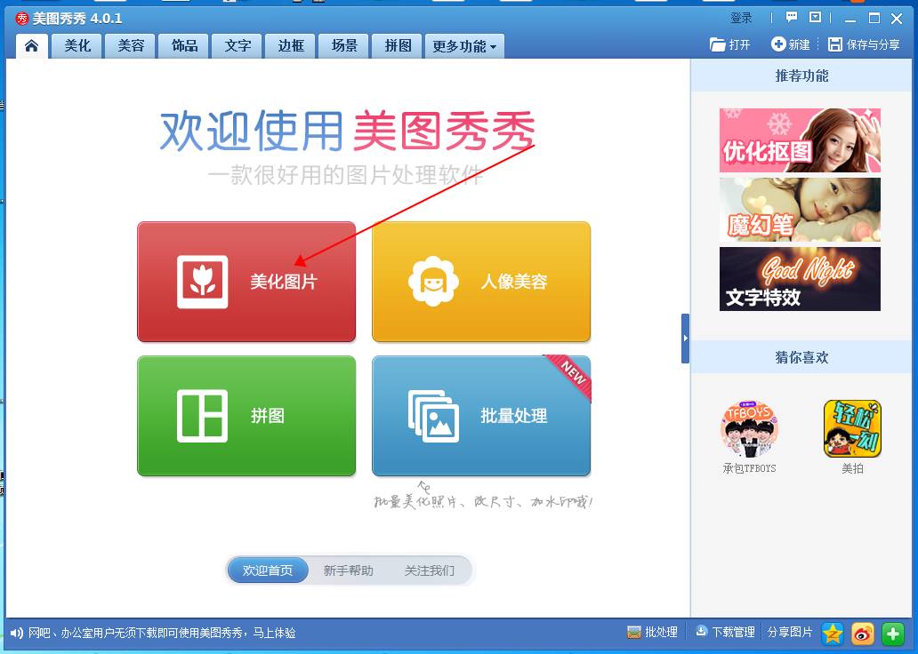 激光打標(biāo)機(jī)打照片時(shí)照片怎么樣處理打出來(lái)才漂亮  第3張