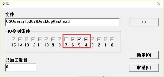 不同的觸發(fā)信號(hào)來標(biāo)刻不同的內(nèi)容如何設(shè)置呢  第1張