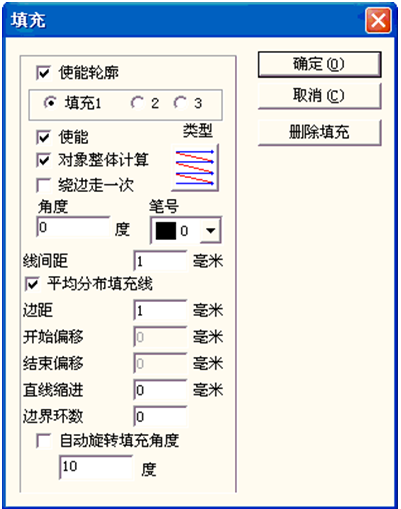 金橙子軟件里面的填充功能介紹  第1張