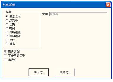 如何使用激光打標(biāo)機(jī)打序列號流水號  第1張