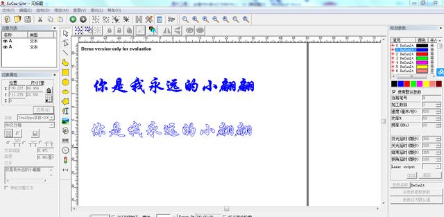 激光定制(可樂瓶激光打標(biāo)刻字)  第2張