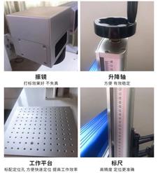 激光打標(biāo)機是干什么用的?  第4張